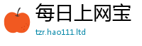 2025新奥天天开好彩新奥彩免费版乃香港资料免费长期公开